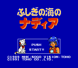 Fushigi no Umi no Nadia — Title screen